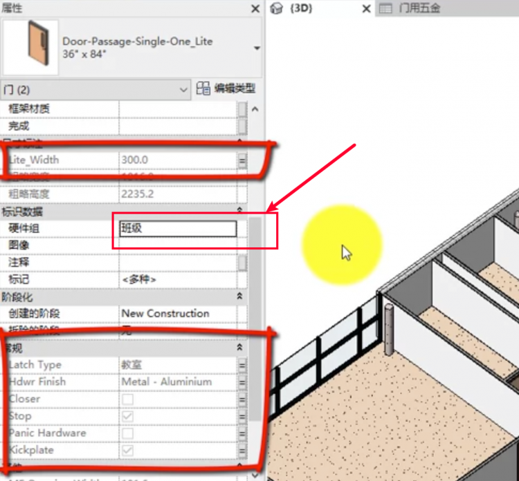 Revit2022正式版下载(+注册机)含完整族库、安装教程、BIM培训视频教程