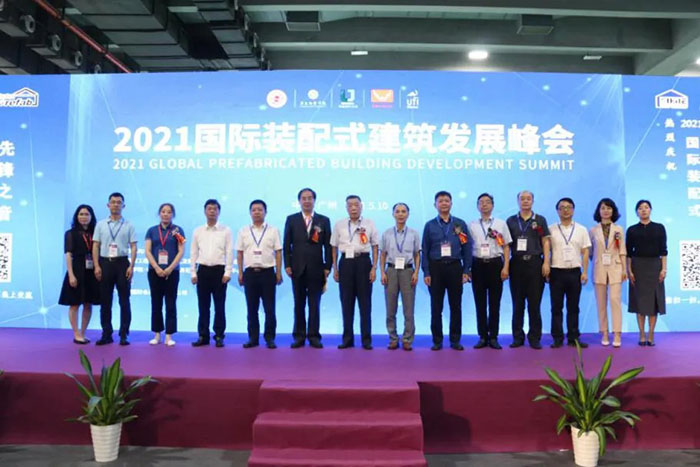 第十三届中国（广州）国际集成住宅产业博览会暨建筑工业化产品与设备展闭幕