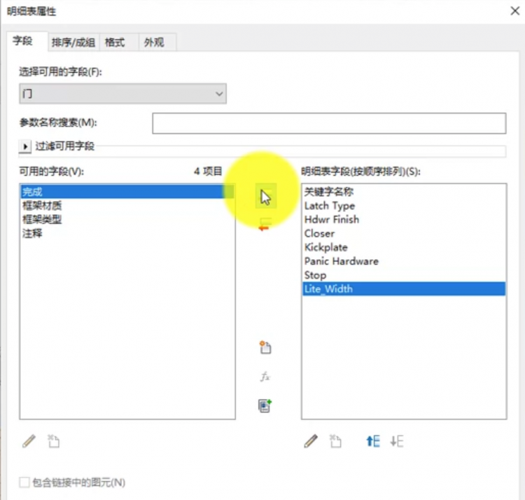 Revit2022正式版下载(+注册机)含完整族库、安装教程、BIM培训视频教程