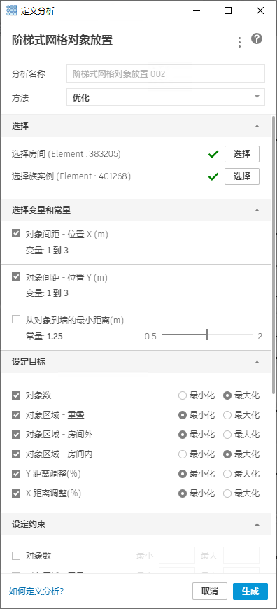 Revit2022正式版下载(+注册机)含完整族库、安装教程、BIM培训视频教程