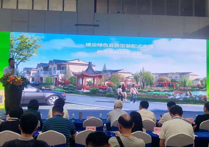 第十三届中国（广州）国际集成住宅产业博览会暨建筑工业化产品与设备展闭幕