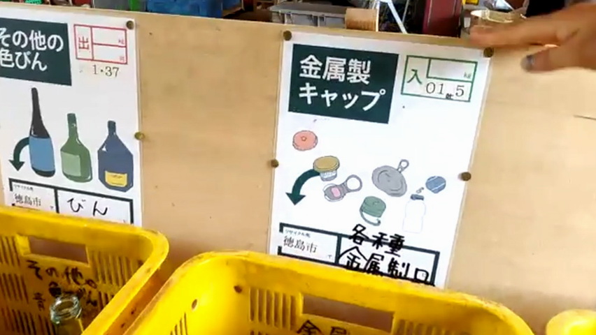 BIM建筑|WHY? Let us ask！零废物中心/Hiroshi Nakamura & NAP