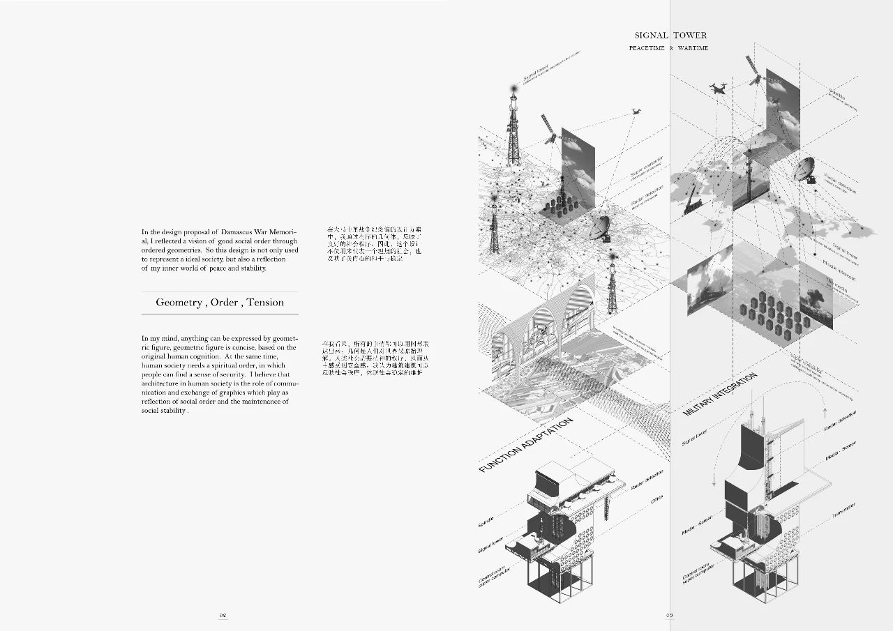 BIM建筑|1份top级纯线稿作品是怎么做出来的？学姐说，用SU，很快啊