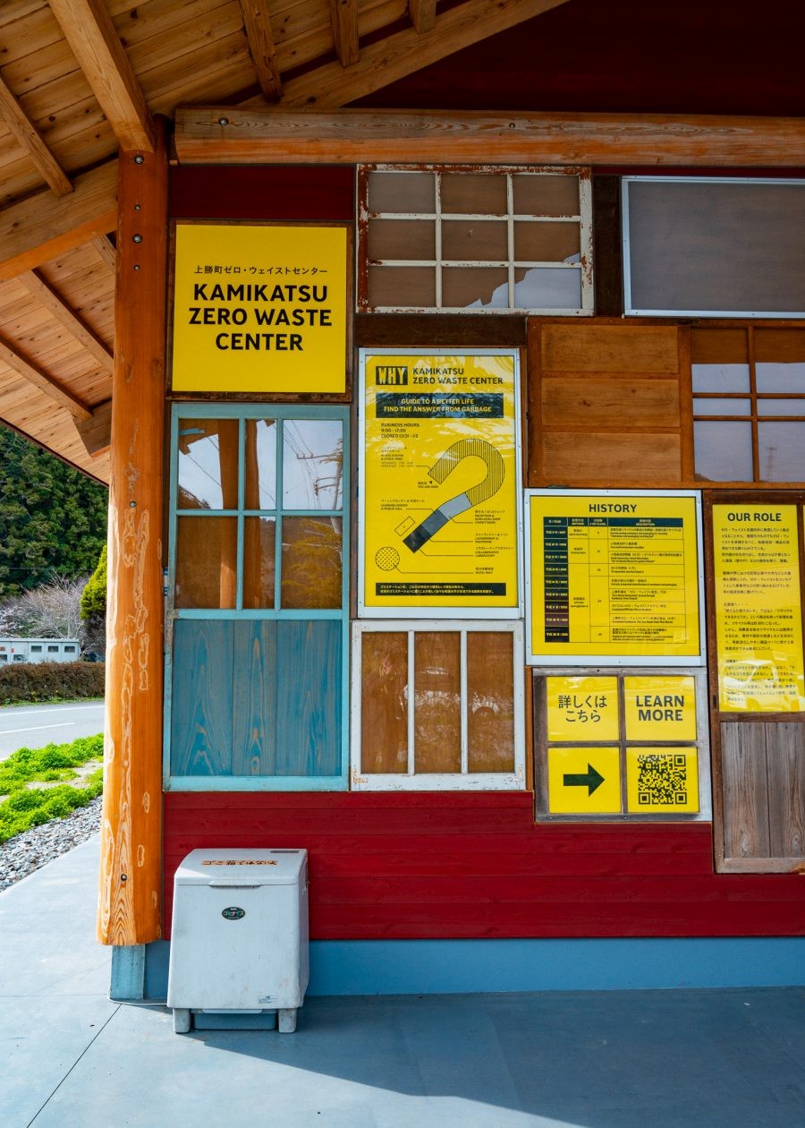 BIM建筑|WHY? Let us ask！零废物中心/Hiroshi Nakamura & NAP