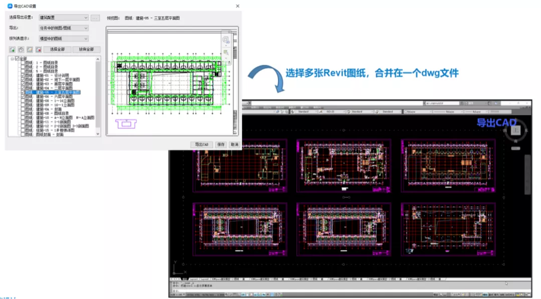 即将上线！BIMSpace2022，六大场景亮点最全揭秘
