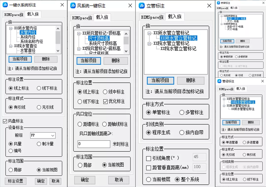 即将上线！BIMSpace2022，六大场景亮点最全揭秘
