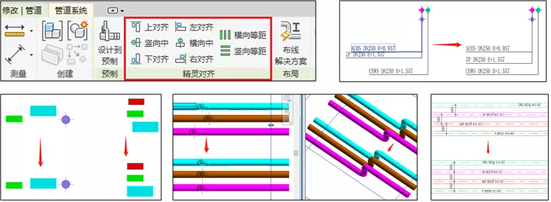 即将上线！BIMSpace2022，六大场景亮点最全揭秘