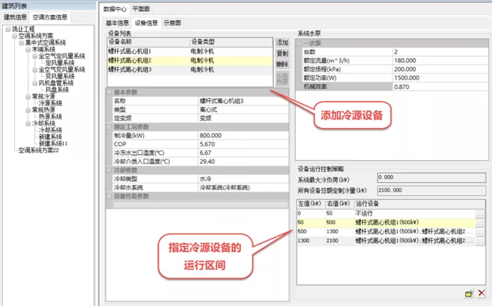即将上线！BIMSpace2022，六大场景亮点最全揭秘