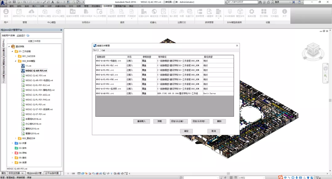 即将上线！BIMSpace2022，六大场景亮点最全揭秘