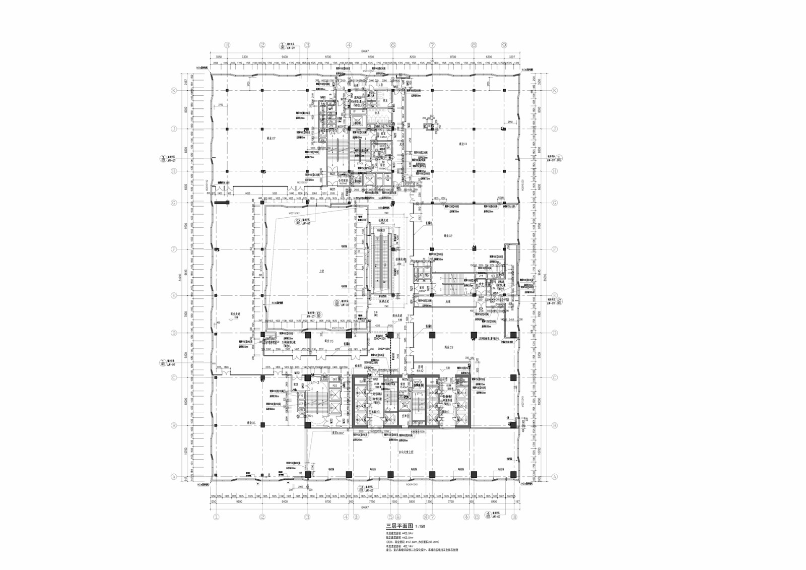 BIM建筑| 喜之郎总部大厦/筑博设计