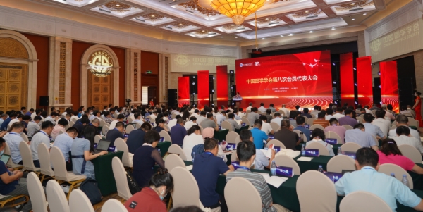 图学会|中国图学学会第八次会员代表大会在京隆重召开