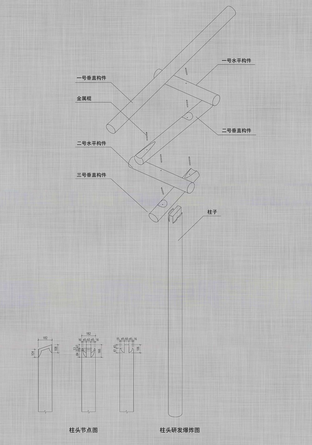 BIM建筑|绍兴北海桥木构博物馆 / 佚人营造