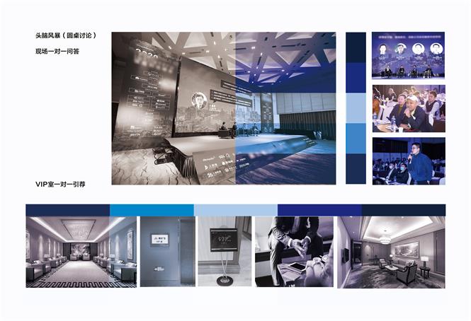 第二届SmartProp智慧地产峰会将于8月19日在沪召开