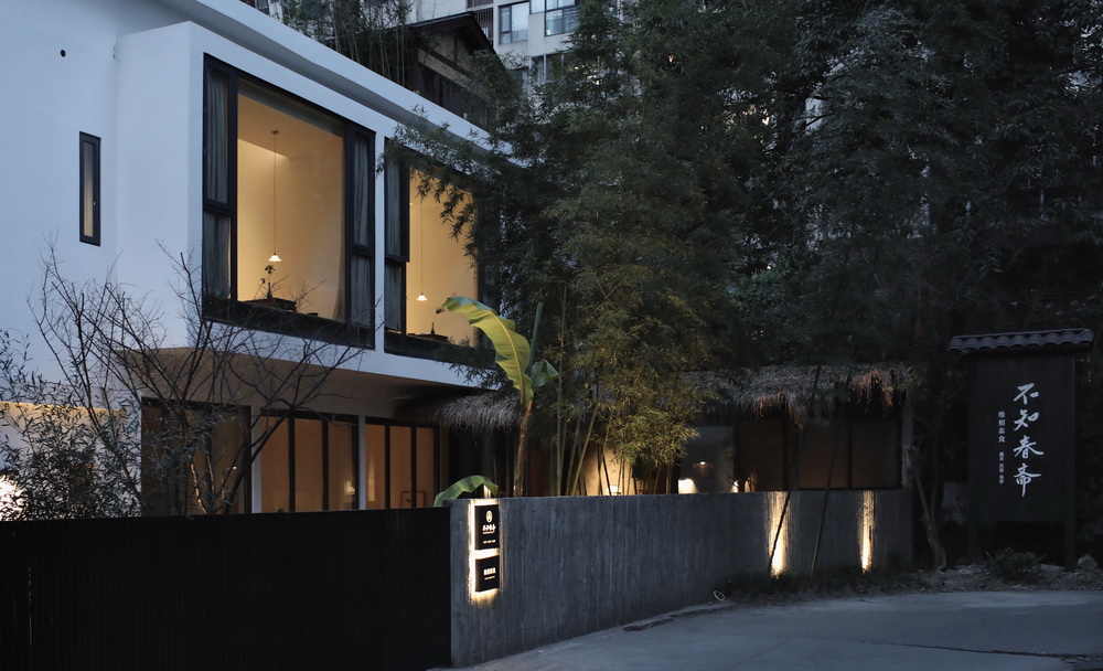 BIM建筑|在成都城中安放一片山林，是以不知春斋茶宿/ 时地建筑