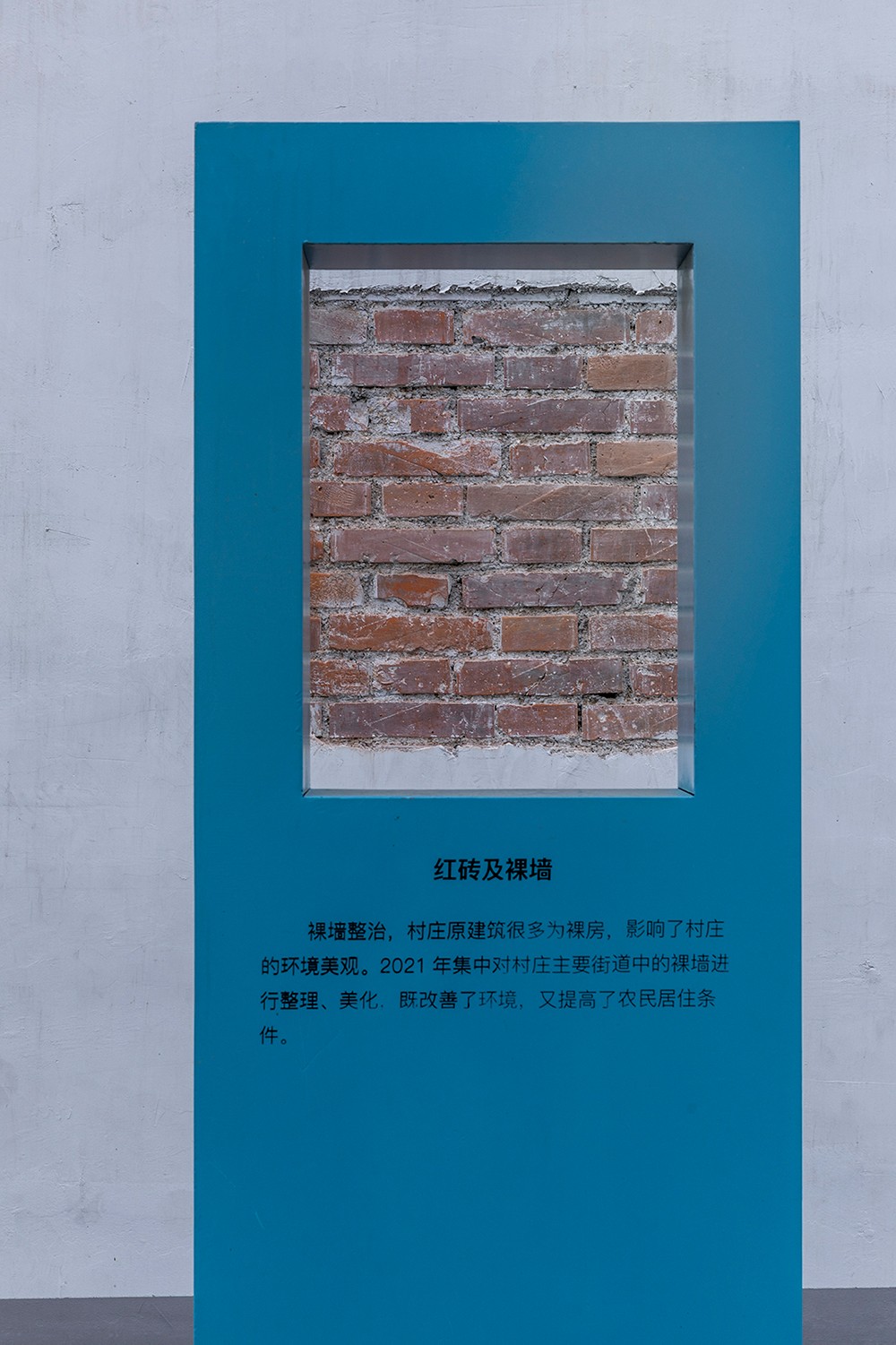 BIM建筑|从普通乡村到民居活态博物馆—河南修武县宰湾村空间提升计划/三文建筑