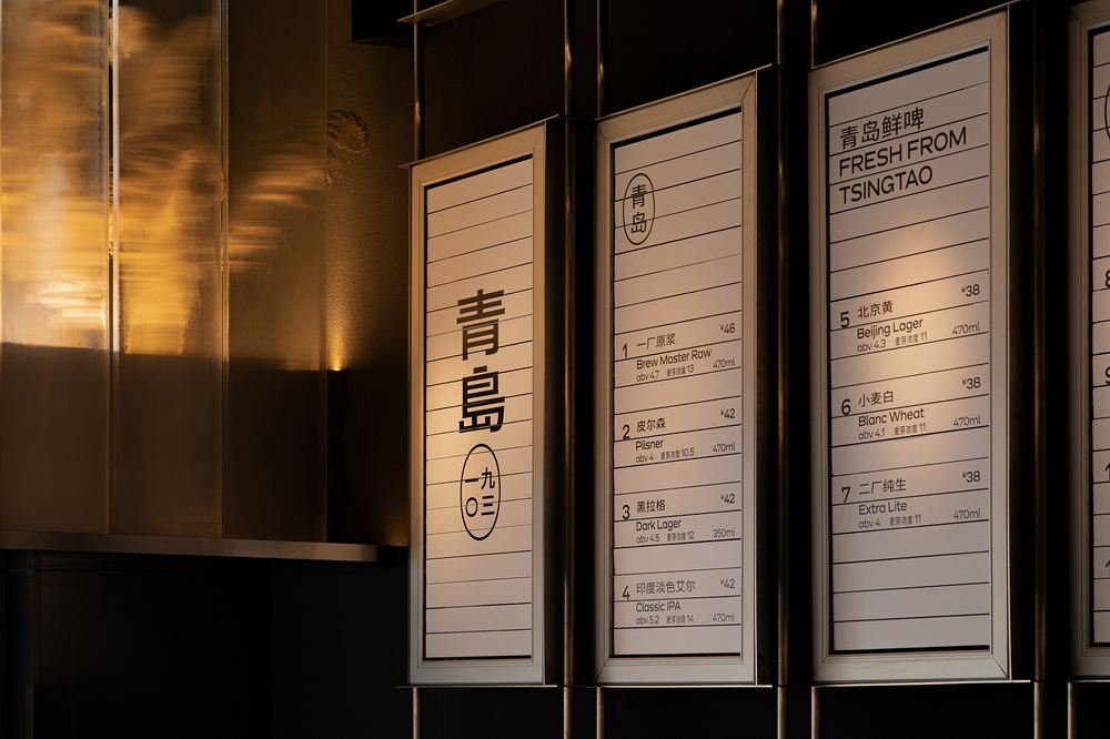 BIM建筑|青岛1903啤酒概念店/即作建筑