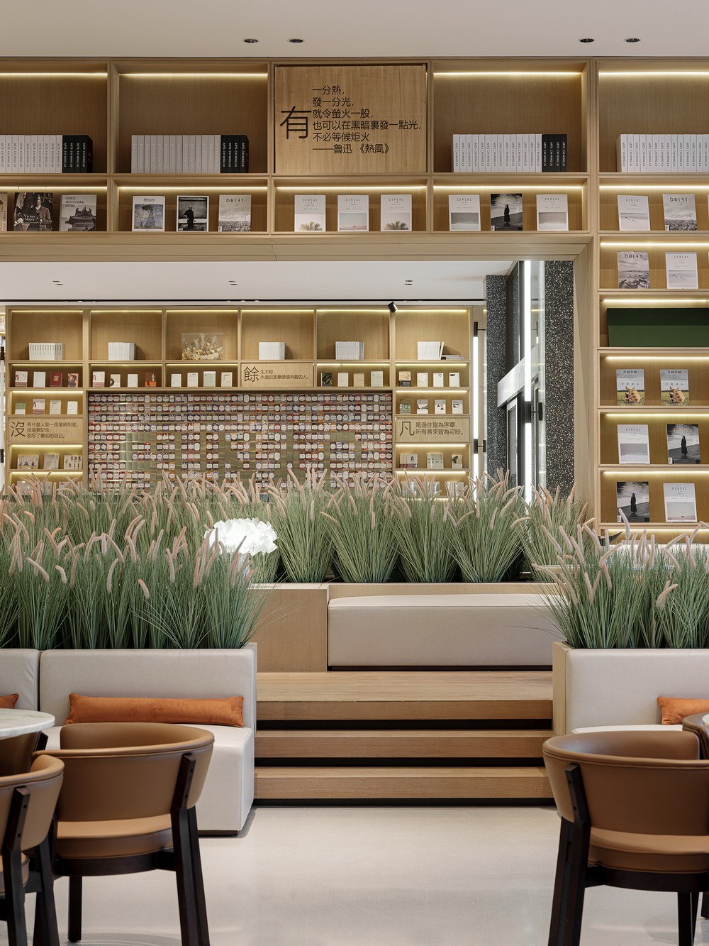 BIM建筑|绿意摇曳，以“书”为名：融创·四季宸阅/为上设计