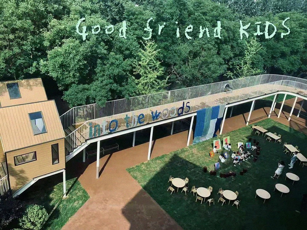 BIM建筑|天津好朋友森林幼儿园/迪卡建筑