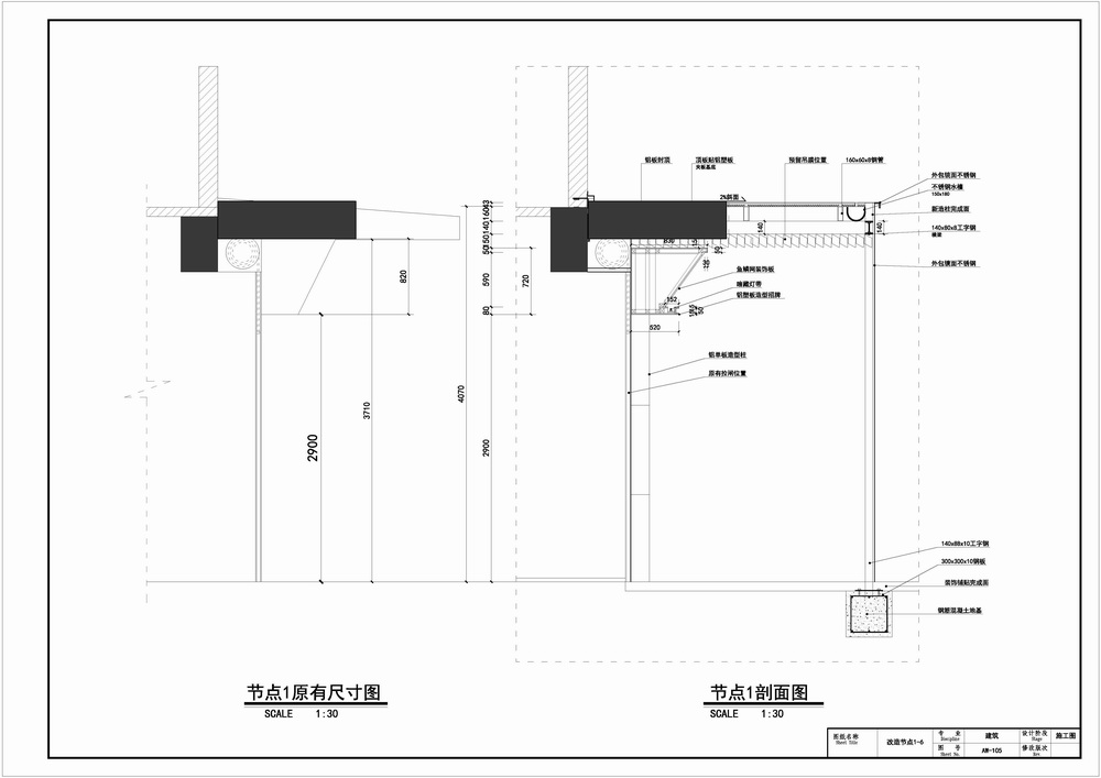 BIM建筑|彩色，诗意的日常：广州东山肉菜市场改造/奥默默工作室