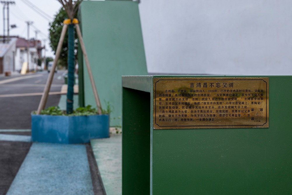 BIM建筑|从普通乡村到民居活态博物馆—河南修武县宰湾村空间提升计划/三文建筑