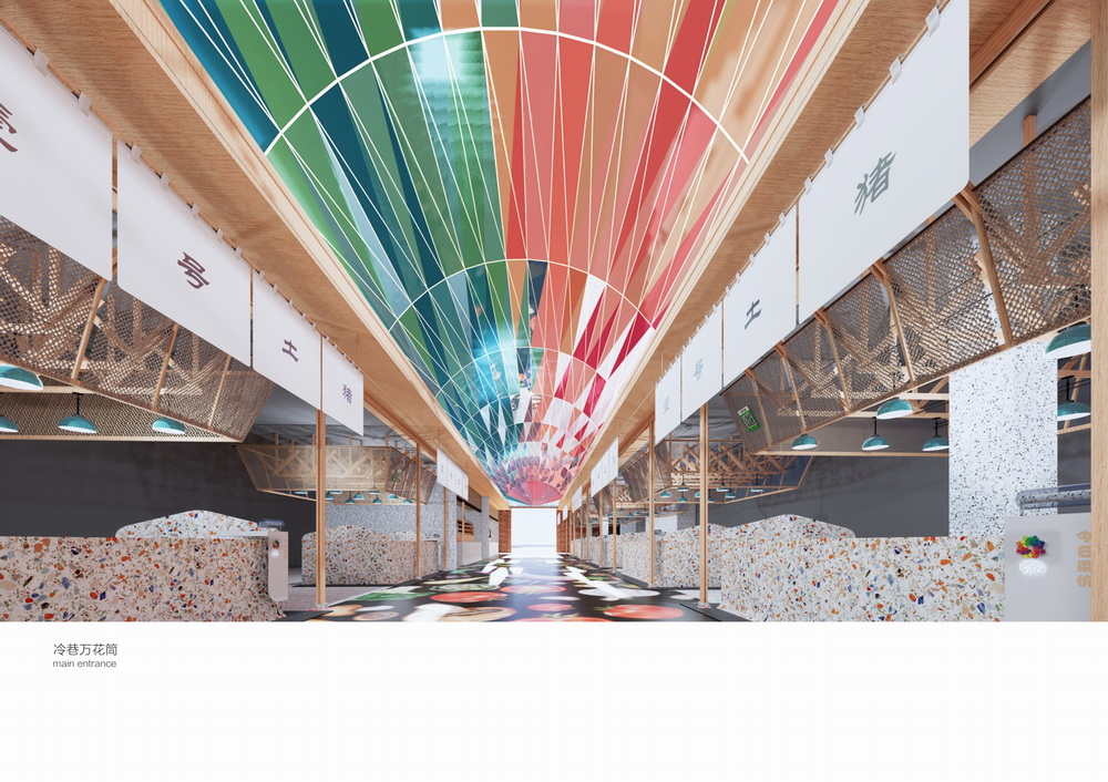 BIM建筑|彩色，诗意的日常：广州东山肉菜市场改造/奥默默工作室