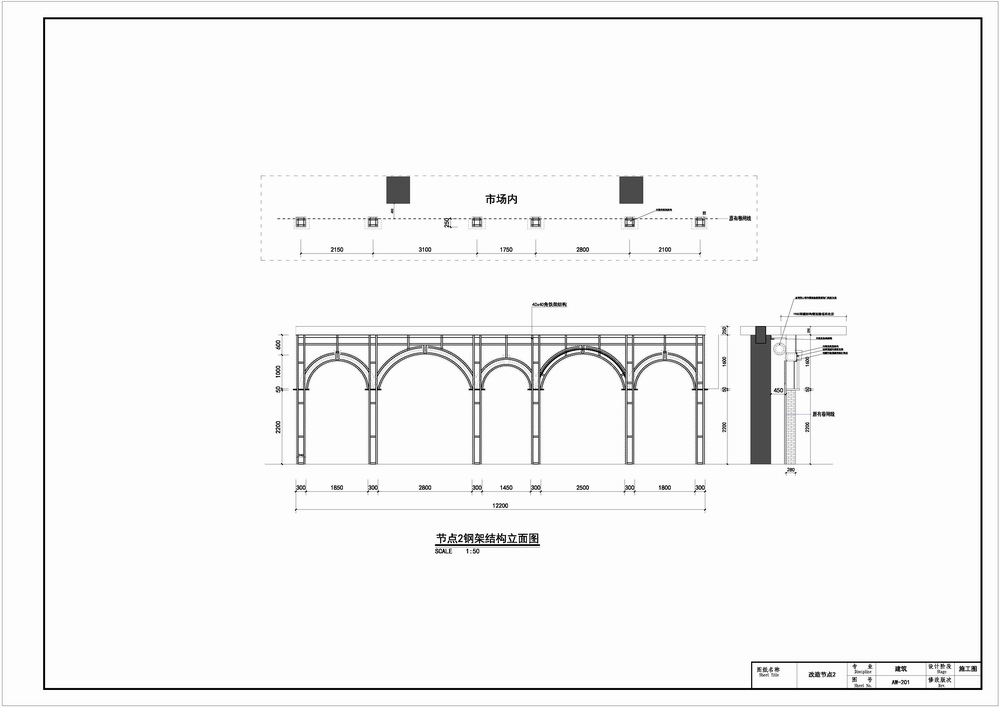 BIM建筑|彩色，诗意的日常：广州东山肉菜市场改造/奥默默工作室