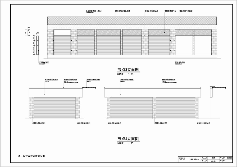 BIM建筑|彩色，诗意的日常：广州东山肉菜市场改造/奥默默工作室