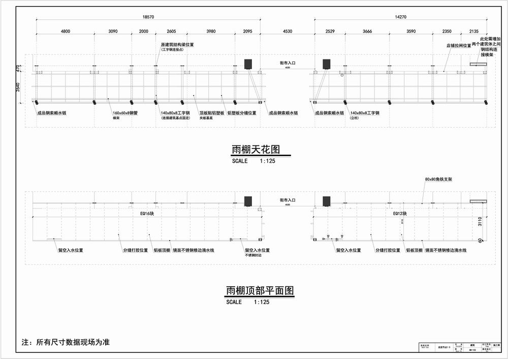 BIM建筑|彩色，诗意的日常：广州东山肉菜市场改造/奥默默工作室
