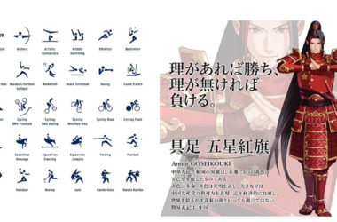 BIM建筑|原创 | 和建筑学院一起，看中国代表队即将亮相的奥运场馆！-BIM建筑网