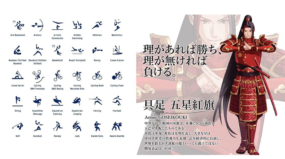 BIM建筑|原创 | 和建筑学院一起，看中国代表队即将亮相的奥运场馆！