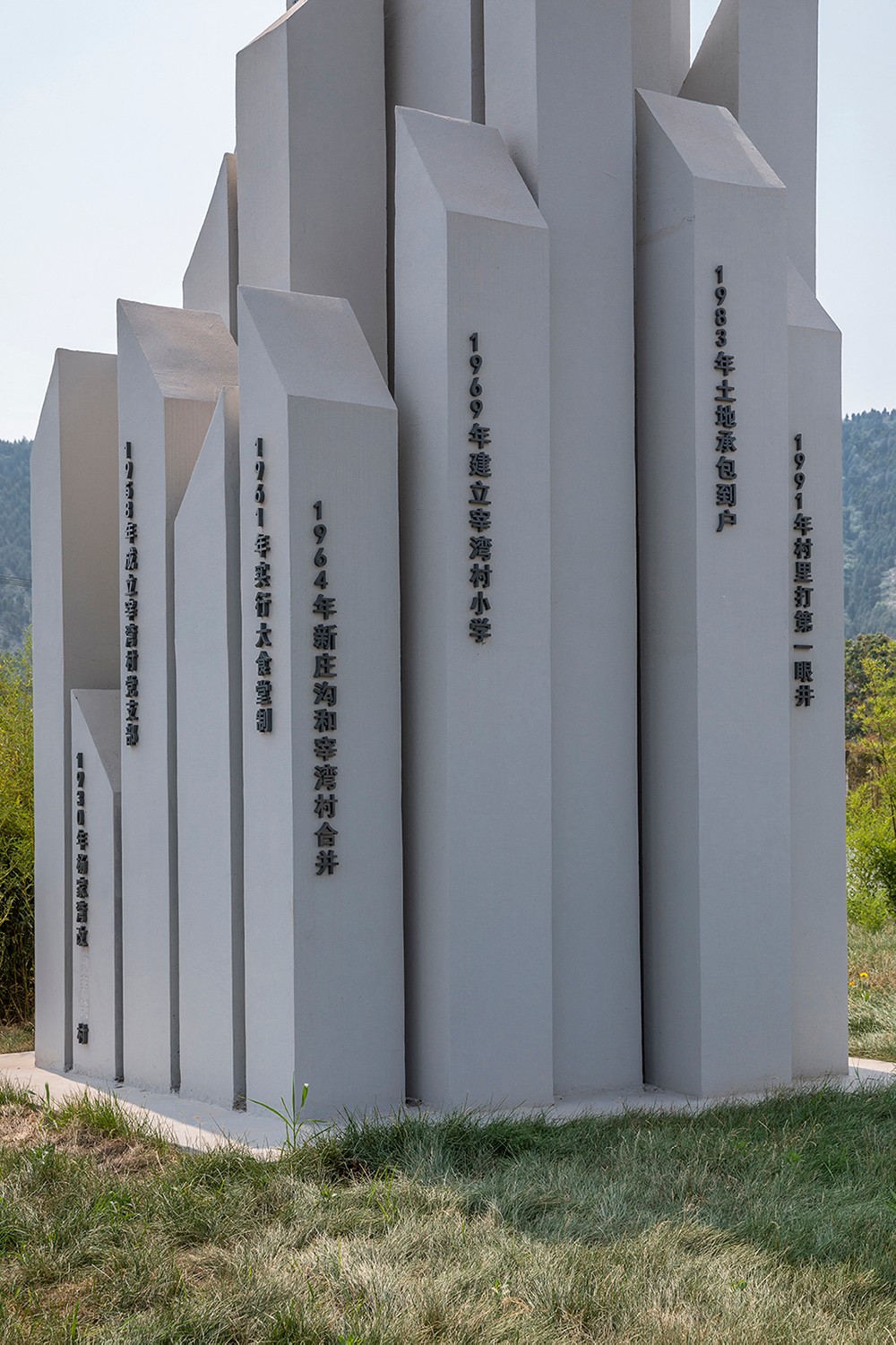 BIM建筑|从普通乡村到民居活态博物馆—河南修武县宰湾村空间提升计划/三文建筑