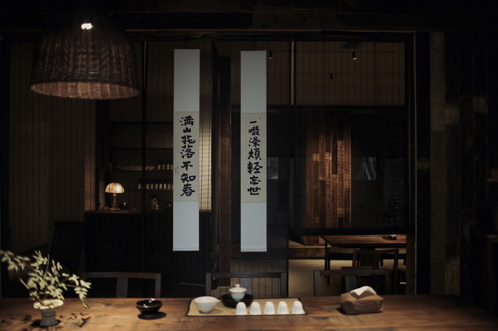 BIM建筑|在成都城中安放一片山林，是以不知春斋茶宿/ 时地建筑