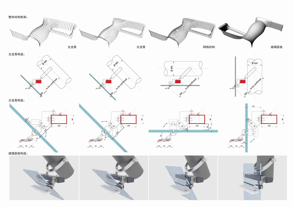 BIM建筑|与城市共享的大厅：国银•民生金融大厦/筑博设计