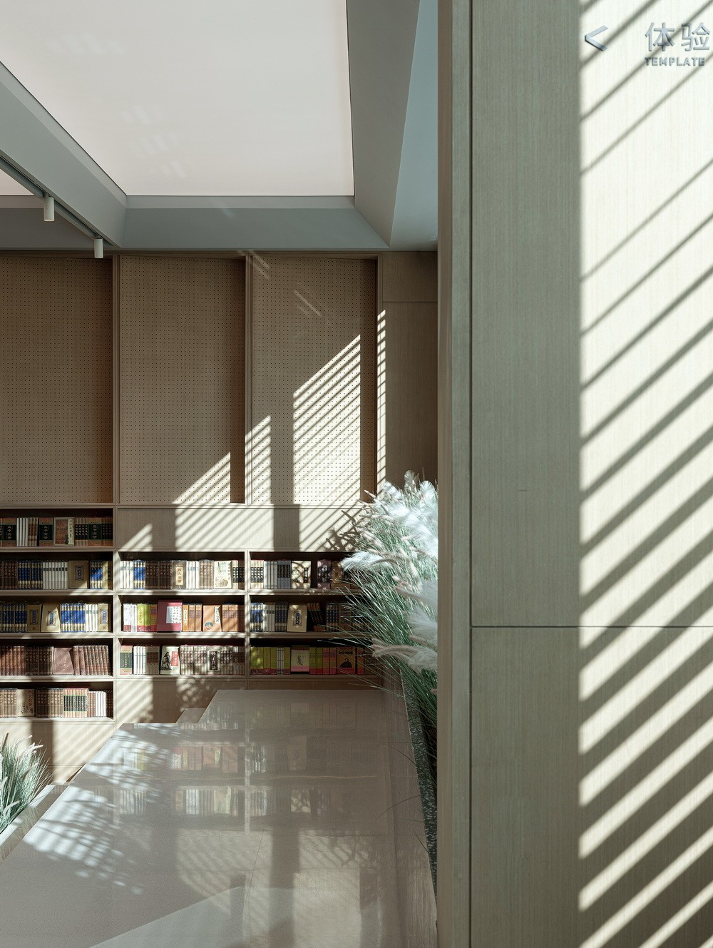 BIM建筑|绿意摇曳，以“书”为名：融创·四季宸阅/为上设计