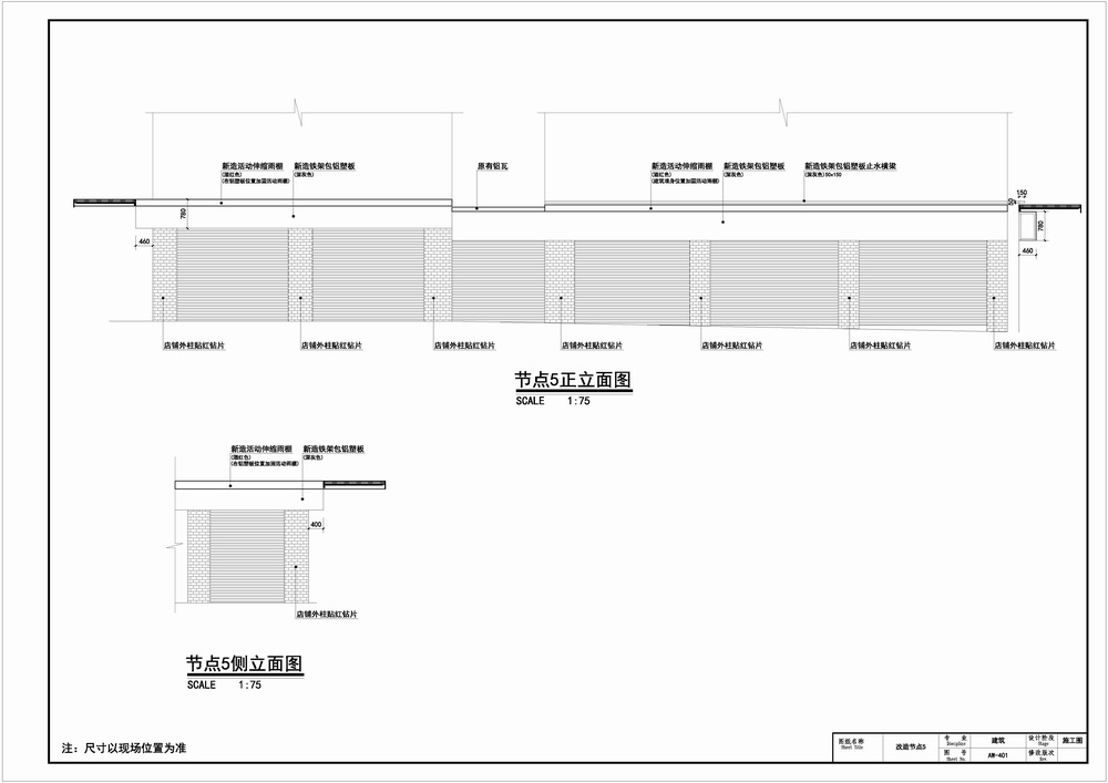 BIM建筑|彩色，诗意的日常：广州东山肉菜市场改造/奥默默工作室
