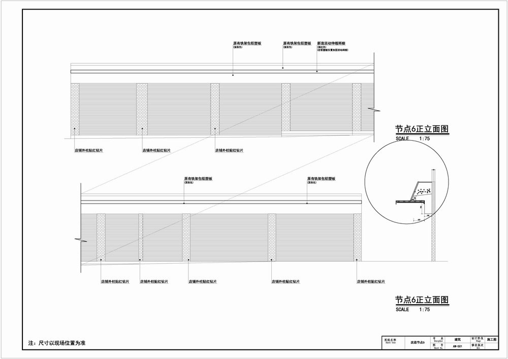 BIM建筑|彩色，诗意的日常：广州东山肉菜市场改造/奥默默工作室