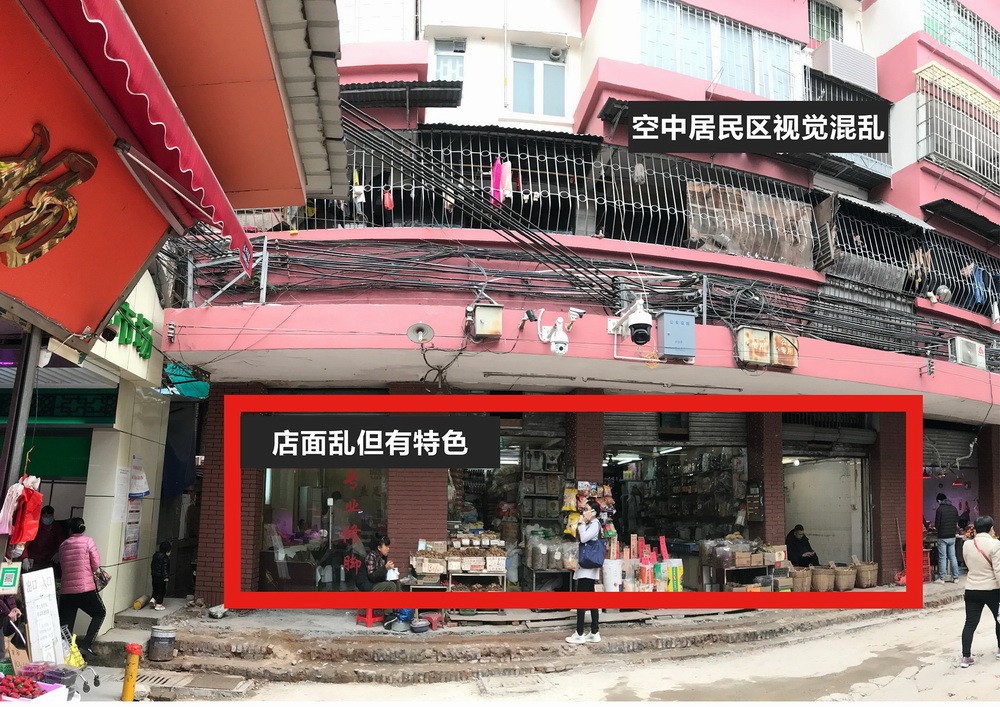 BIM建筑|彩色，诗意的日常：广州东山肉菜市场改造/奥默默工作室