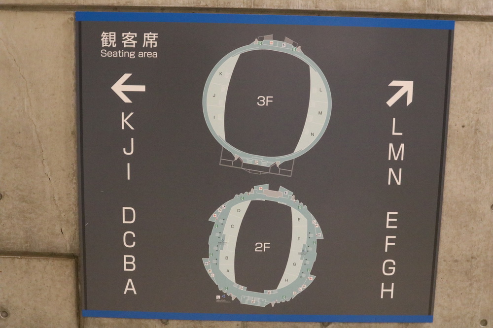 BIM建筑|【东京奥运会场馆】东京都体育馆/真希文彦