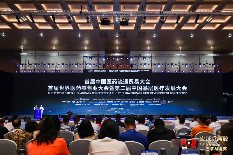 BIM建筑|长沙国际会议中心——柏涛蓝森联袂何镜堂院士团队，打造城市新名片/ 柏涛蓝森