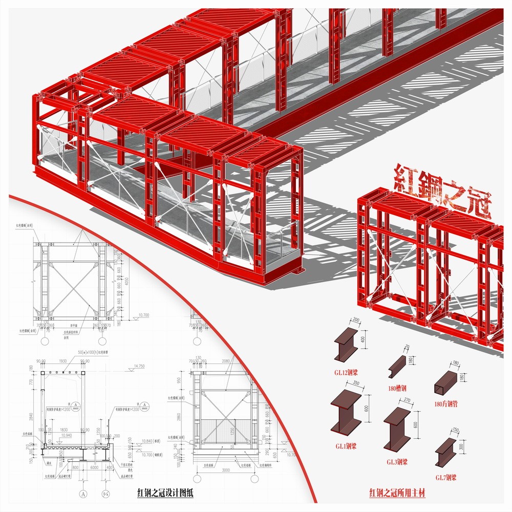 BIM建筑|“红钢之丘”——武汉红钢城设计创意中心更新纪实/上海都市再生