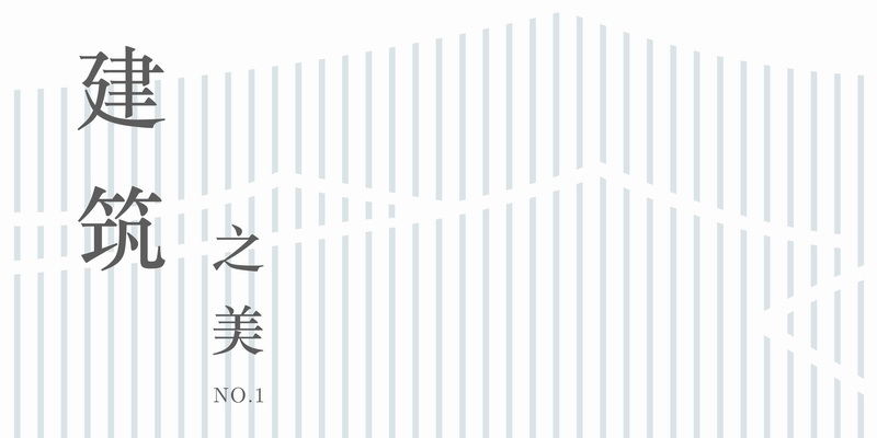 BIM建筑|长沙国际会议中心——柏涛蓝森联袂何镜堂院士团队，打造城市新名片/ 柏涛蓝森