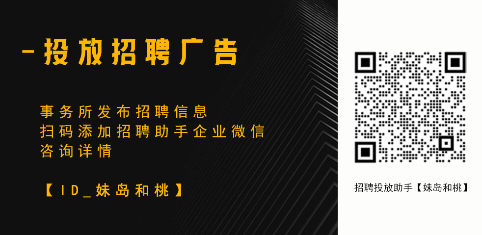 BIM建筑|北京招聘 | 迹·建筑事务所 | 实习生、助理建筑师、媒体助理等