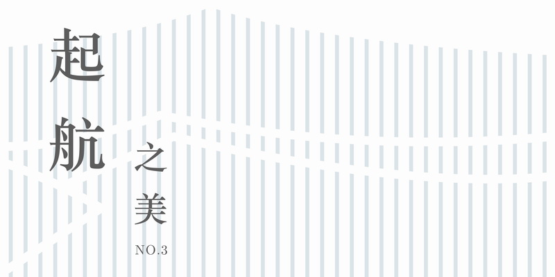 BIM建筑|长沙国际会议中心——柏涛蓝森联袂何镜堂院士团队，打造城市新名片/ 柏涛蓝森