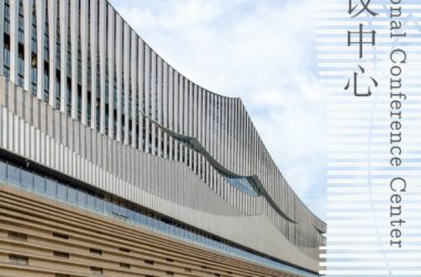 BIM建筑|长沙国际会议中心——柏涛蓝森联袂何镜堂院士团队，打造城市新名片/ 柏涛蓝森-BIM建筑网