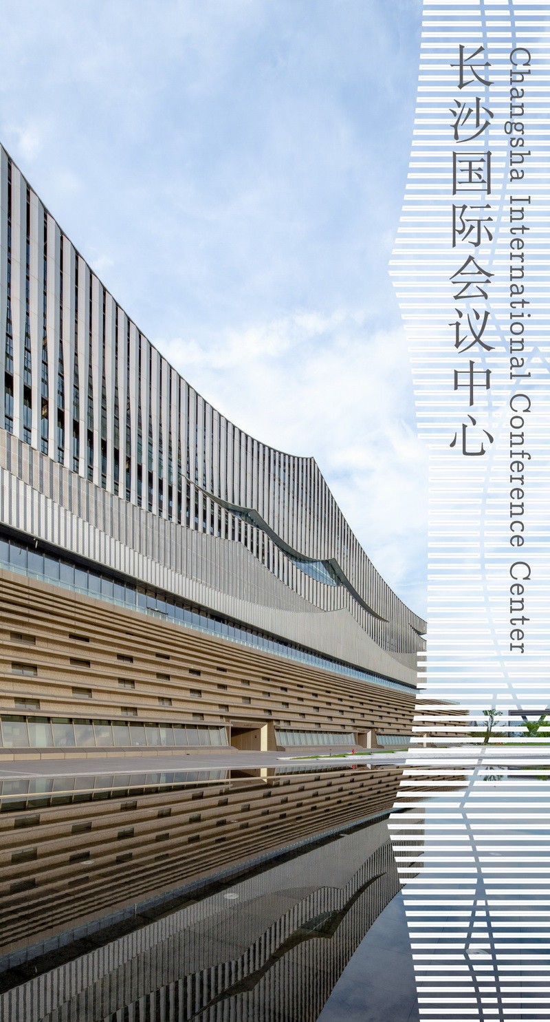BIM建筑|长沙国际会议中心——柏涛蓝森联袂何镜堂院士团队，打造城市新名片/ 柏涛蓝森