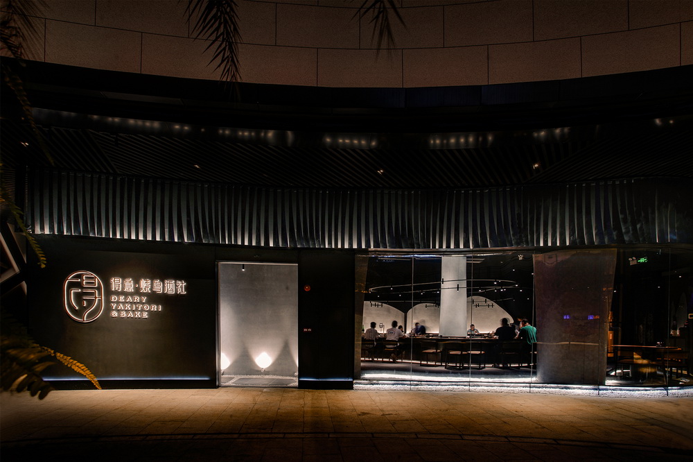 BIM建筑|陌生人的聚会——得意·烧鸟酒社/合作舍