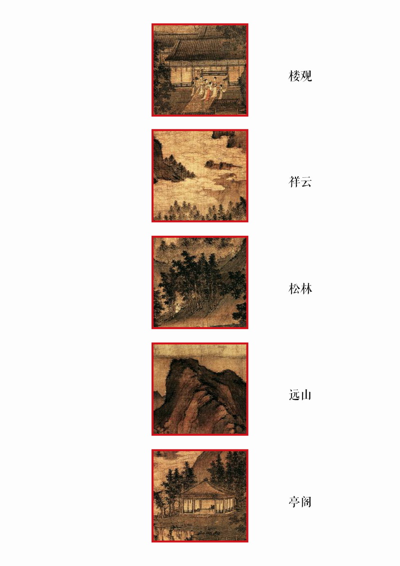 BIM建筑|山涧房 / 来建筑设计工作室