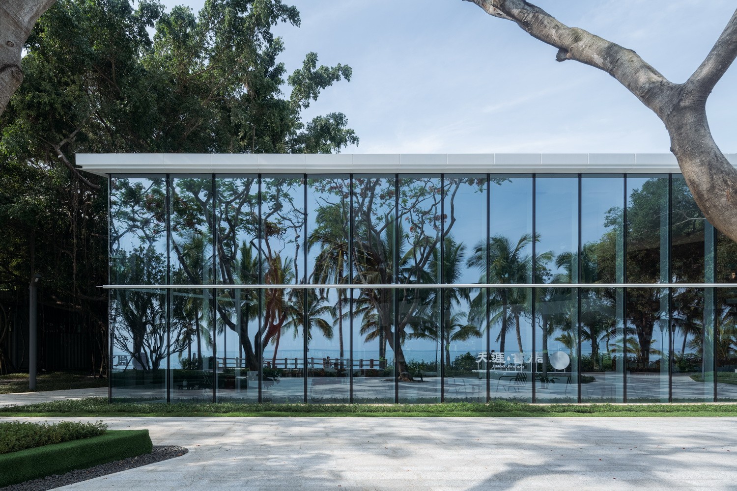 BIM建筑|天涯书局，全中国最南（难）的书店里的冰与火之歌/Wutopia Lab