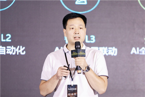 第二届SmartProp智慧地产峰会9月16日在沪圆满举行