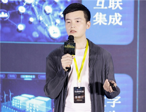 第二届SmartProp智慧地产峰会9月16日在沪圆满举行